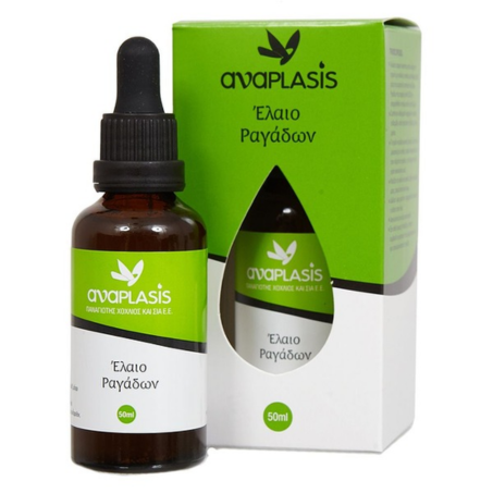 Anaplasis Stretch Marks Prevention Oil 50ml In Pakistan